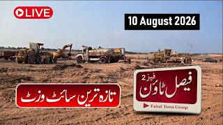 Faisal Town Phase 2 Development Update | Latest Site Visit – 10 August 2026