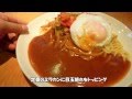 【めし動画】 東京で名古屋名物のあんかけスパを食べてきました