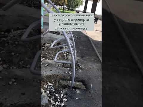 Video: Vyhliadka Kirov popis a fotografia - Rusko - región Volga: Saratov