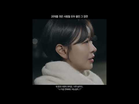 20대를 겪은 사람들 모두 울린 명장면 🎶🎧매일 듣는 노래(2026) - 필헌 (1/25 음원발매)