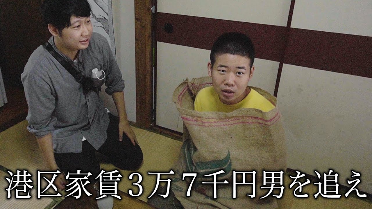 岡田を追え!!を追え1/3〜岡田を拉致して旅行へ〜【おまけの夜】