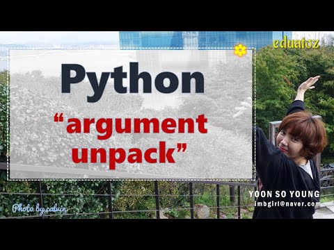 [PYTHON-037] argument unpack | 함수의 argument 위치에서 컨테이너의 묶음을 풀어 여러 개의 argument로 사용함