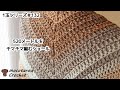 【1玉シリーズ 132】MONA新色でボーダー三角ショール編んでみました。ユザワヤ毛糸