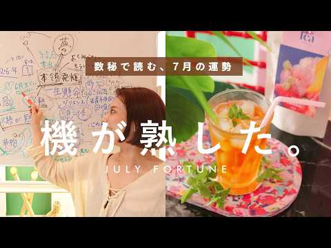 最新のYouTube動画