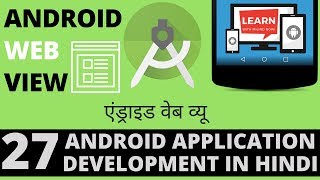 #Android App Development Tutorial in Hindi-27- Android Web View, webview -Learn with Milind-हिंदी