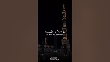 أداء عالي وتلاوة مؤثرة من سورة الأنبياء للشيخ د. عبدالله القرافي | تسجيل من جنبات المسجد النبوي
