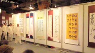 1051008緣旭書會書法聯展開幕茶會節目表演1