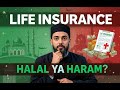      کیا انشورنس حلال ہے یا حرام اسلامی نقطہ نظر