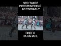 Жизнь реконструктора #1