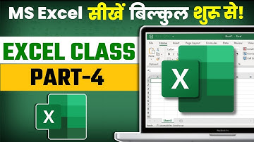Excel Class Part-4 | Learn MS Excel in Hindi | Excel Zero to Hero Course