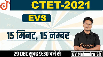 CTET 2021 | Environmental Science | Most Important Questions | EVS Important Notes And Topics