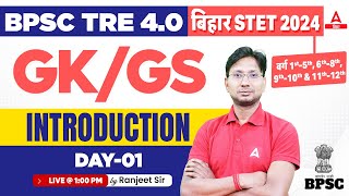 BPSC TRE 4.0 | Bihar STET 2024 GK/GS Introduction Class by Ranjeet Sir