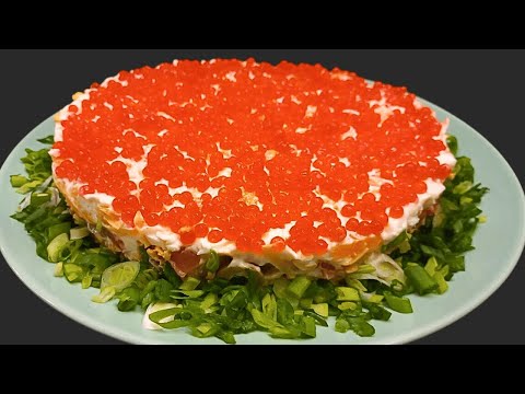 Video: Deliciosa ensalada Tsarsky de salmón ligeramente salado
