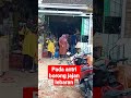 Borong jajan lebaran #viral #shorts #short #shortvideo