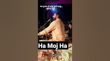 Pushpa To Haju Kale Aayu   Devayatbhai  Khavad ||