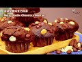 Moist Double Chocolate Muffins Recipe湿润双重巧克力玛芬食谱|Mushroom shaped蘑菇型,圣诞食谱|Christmas Recipe