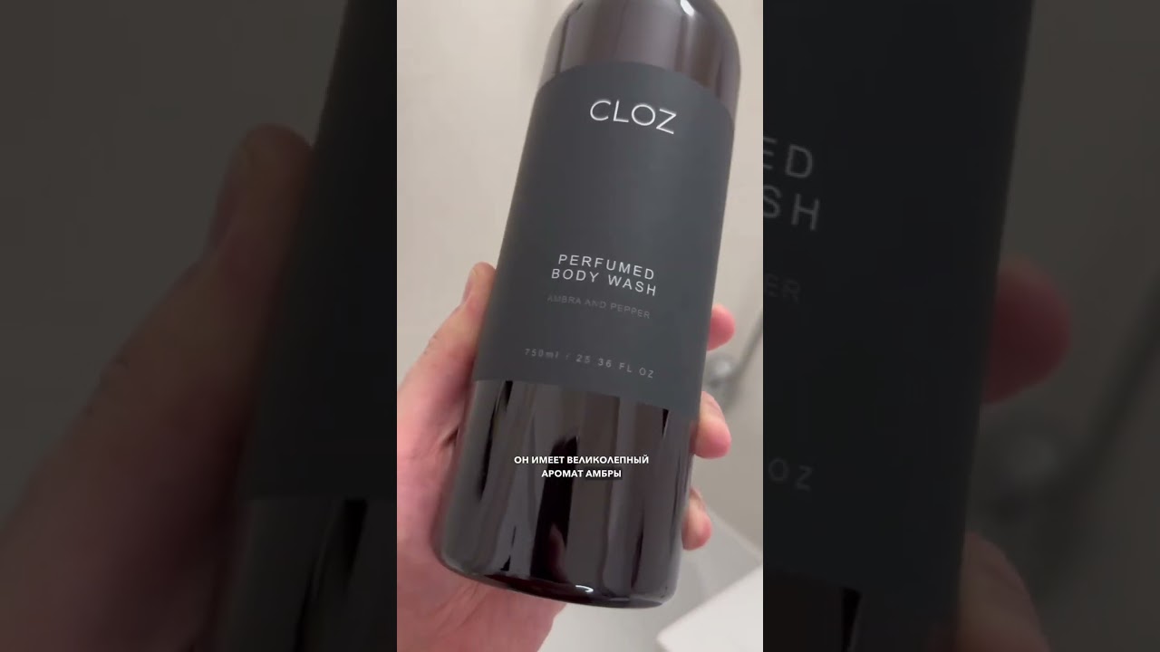 Обзор на мужской гель для душа 