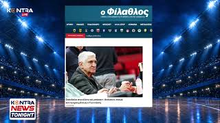 Ηλίας Γκούμας - Το παρασκήνιο του σκανδάλου στο ελληνικό μπάσκετ - Οργή από τον Παναγιώτη Γιαννάκη