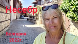 143.Болгария.старая Часть Несебра.