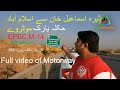 CPEC M14 Islamabad Dera Ismail Khan Motorway | Vlog| Oct 2020| DIKHAN Motorway