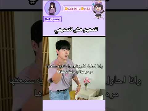 شكلي و انا احاول اشرح لقوقل اغنية سمعتها مرة بحياتي وابغاه يلقاها اكسبلور Bts Twice ستايلزي