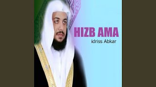 Sourate Al inshiqaq