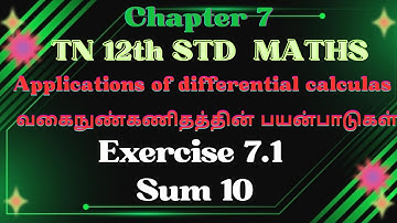 12thMaths Exercise 7.1 sum 10 chapter 7 Applications of differential calculas