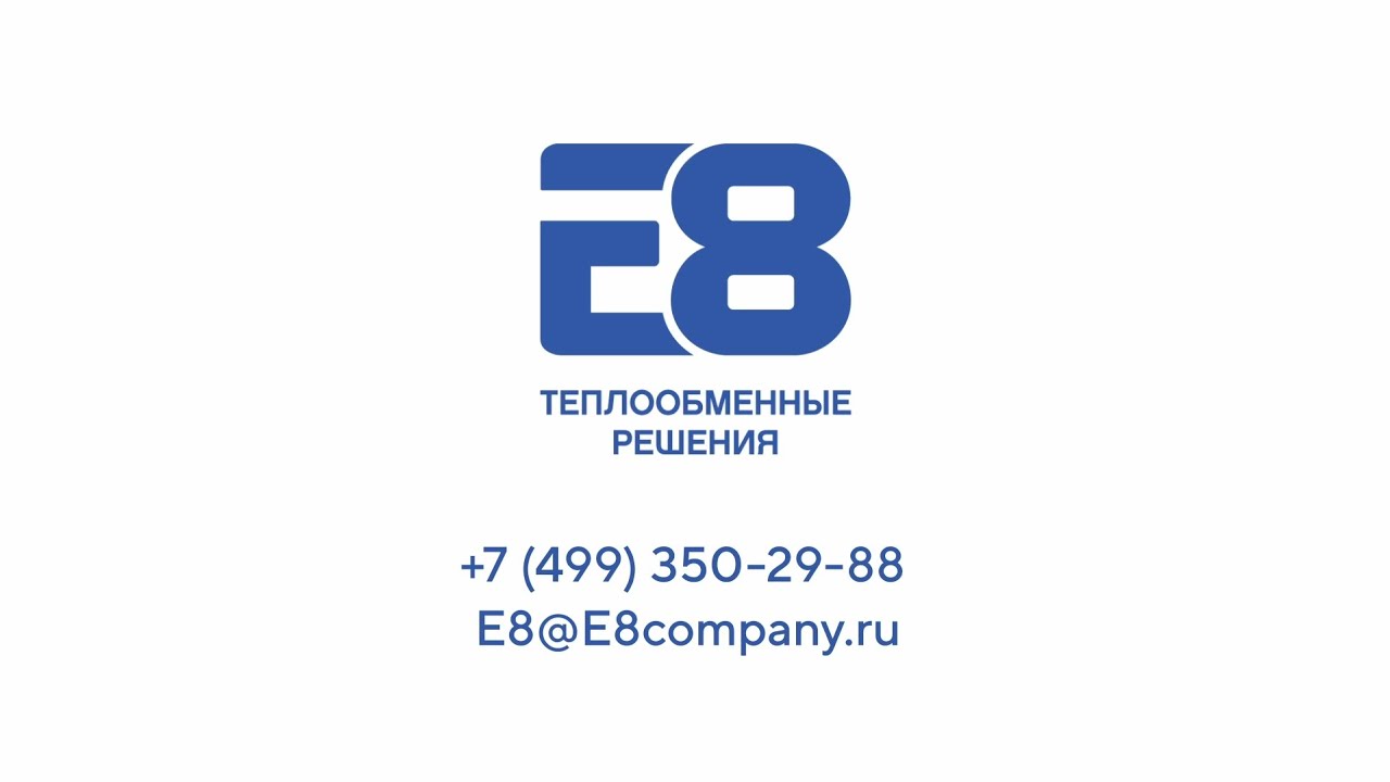 О компании