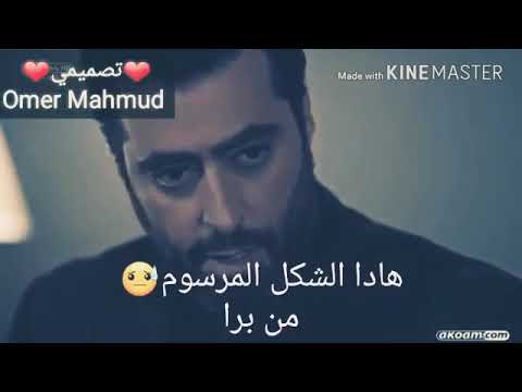 انا ماني قوي مقطع جميل ارجو الاشتراك وشكرا