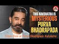 Purva bhadrapada nakshatra  nakshatra astrology  astro lalkitab nakshatra astrology