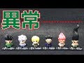 髪の毛の造形が良い!!コレキャラ! ハンターハンター 全6種 レビュー!!【HUNTER×HUNTER】