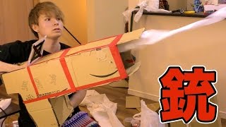 トイレットペーパーキャノン作ってみた!!Toilet paper gun PDS