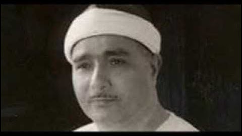 اجمل ما قرأ الشيخ مصطفي من سوره الاحزاب والطارق