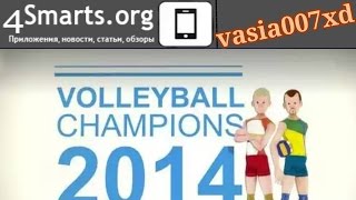 Обзор Volleyball Champions 3D 2014 (Android, iOS) screenshot 2