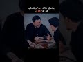والكلام وياك بعتاب بويه باسم الكربلائي حيدر أبو العباس لم يتخطى الى الان شخصيته في مسلسل النقيب والى