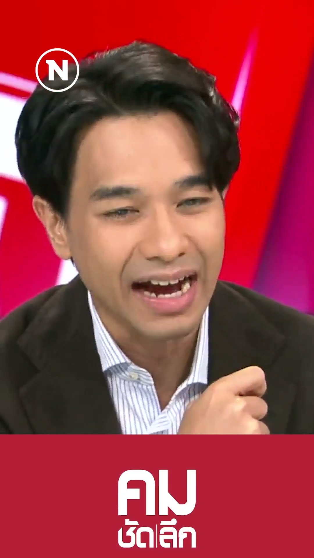 เสร็จศึก อบจ.  ภาคต่อการเมือง 3 ก๊ก