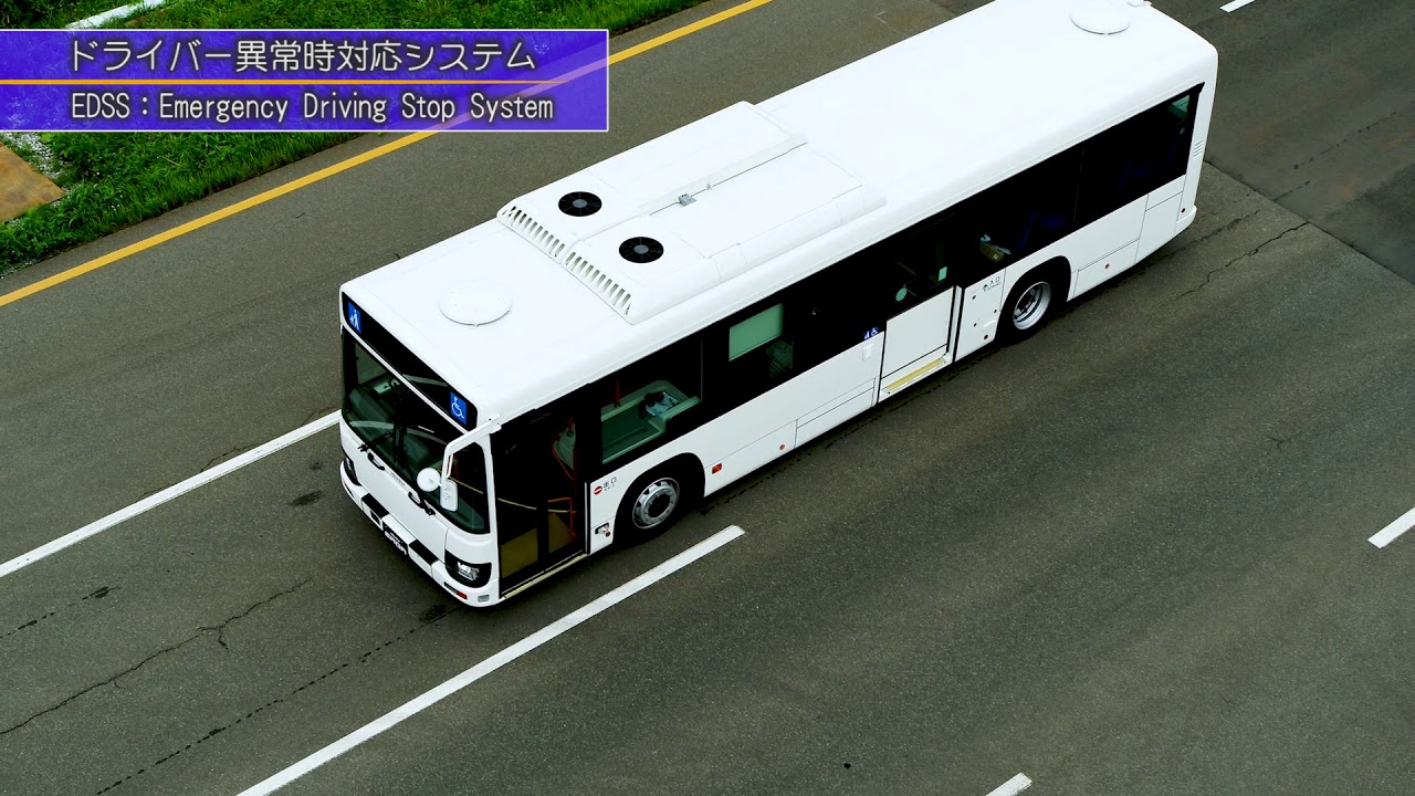 バスばすバスばす A列車で行こう10への道