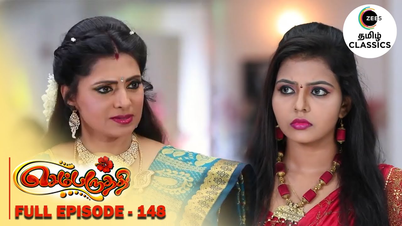 Nandini's Words shocks Akhilandeshwari | Sembaruthi | Ep 148 | ZEE5 Tamil Classic