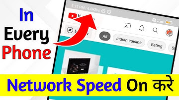 How To Enable Internet Speed Meter On Notification Bar | mobile me net speed meter kaise lagaye