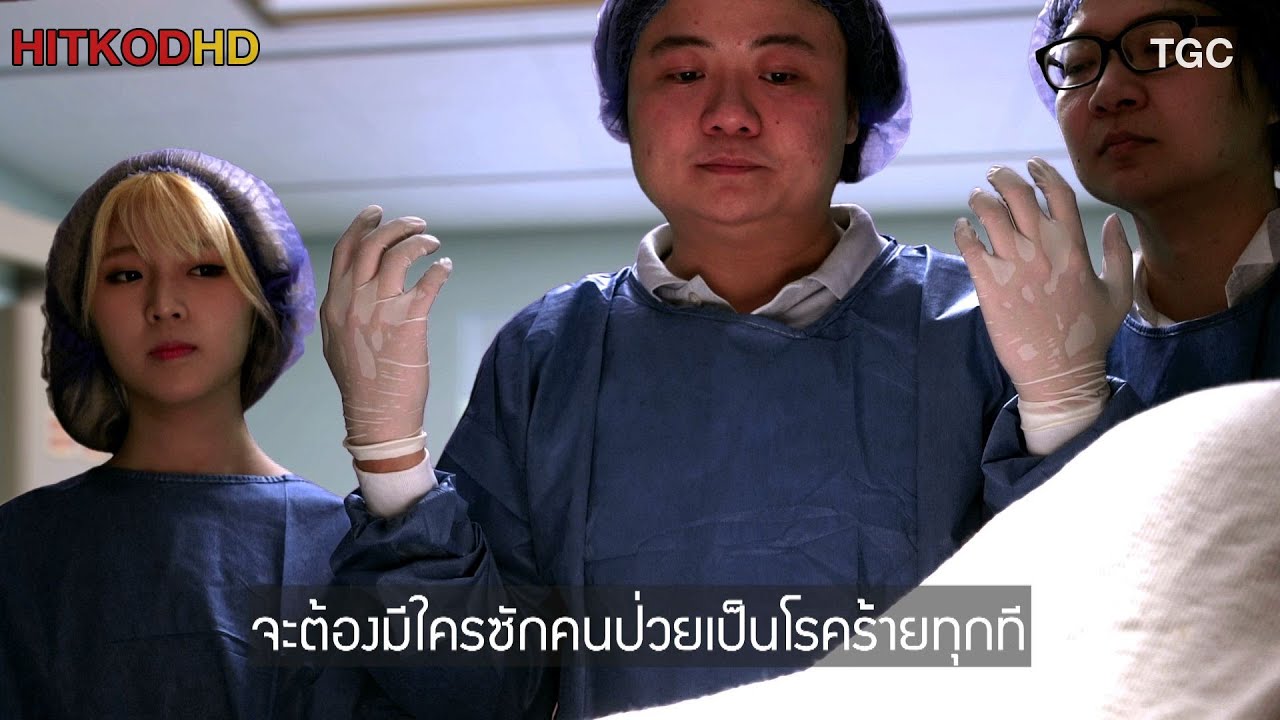 เพลง "นี่สินะซีรีย์เกาหลี"