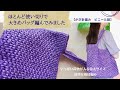 【ビニール紐】ほとんど使い切ってビッグビニールバッグ編んでみました♪/かぎ針編み/crochet bag