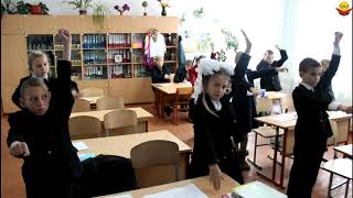 Фізкультхвилинка. Урок української мови Фізкультхвилинка. Урок української мови