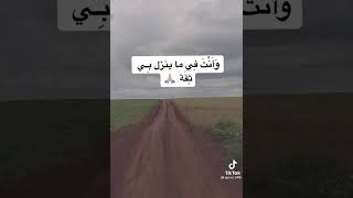 أجمل دعاء لك  أجمل دعاء الى الله