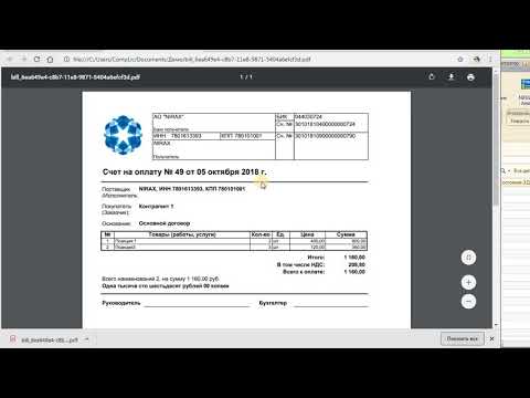 Обзор возможностей NIRAX: