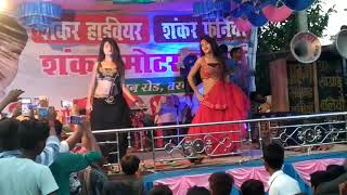 Kamriya jab jab hili Bhojpuri arkesta songs in Siwan Bihar