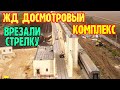 Крым.НОЧНАЯ ПОДСВЕТКА Митридатской лестницы.УСТАНОВИЛИ СТРЕЛКУ на досмотровом комплексе в Багерово