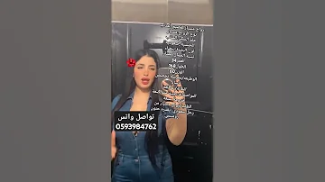 عليه قسمنا على عيش وملح قسمنا السعودية اكسبلور لايك اشتراك بالقناه ليصلك كل جديد نايف حمدان Diy 
