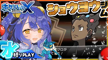 ポケモンxy V Mp3 ポケモンxy V Mp3