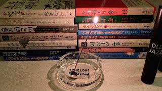 [playlist] Home, Novel, Incense and Jazz