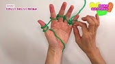 指で編む あやとりのひも Youtube 指で編む あやとりのひも Youtube